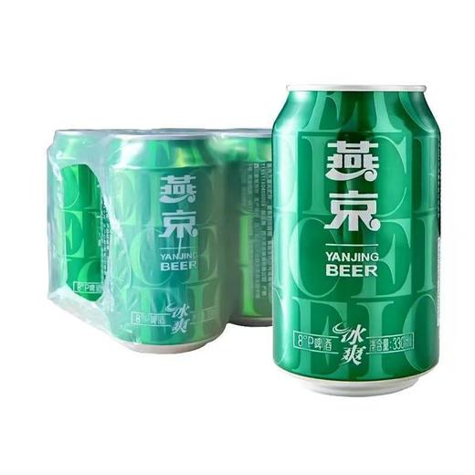 【限富临店】燕京冰爽8度啤酒330ml*6  26866802 商品图0
