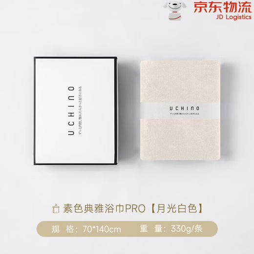 内野J-新素色典雅浴巾pro礼盒版 70*140cm 商品图5