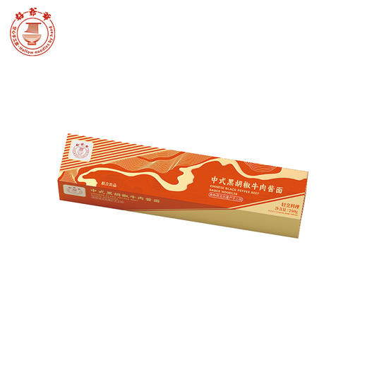 【自营】好爷爷手工空心面黑胡椒肉酱拌面250g 商品图2