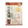 【全国包邮，部分地区除外】竹溪泓星苏式月饼多口味可选 500g/袋（10枚） 商品缩略图8