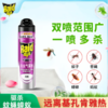 雷达杀虫气雾剂(无香) 600ml 商品缩略图1