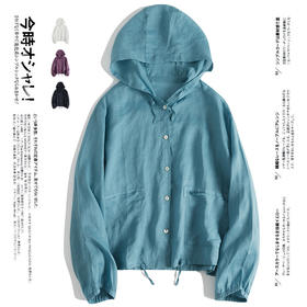 百媚生 日系苎麻+粘纤轻薄骨感清凉透气宽松长袖连帽防晒衫外套X23012