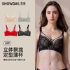 【6.9折限时优惠】【B杯单件】【秀黛】摩登线韵记忆圈中薄杯文胸S6110016B【门店同款】 商品缩略图5