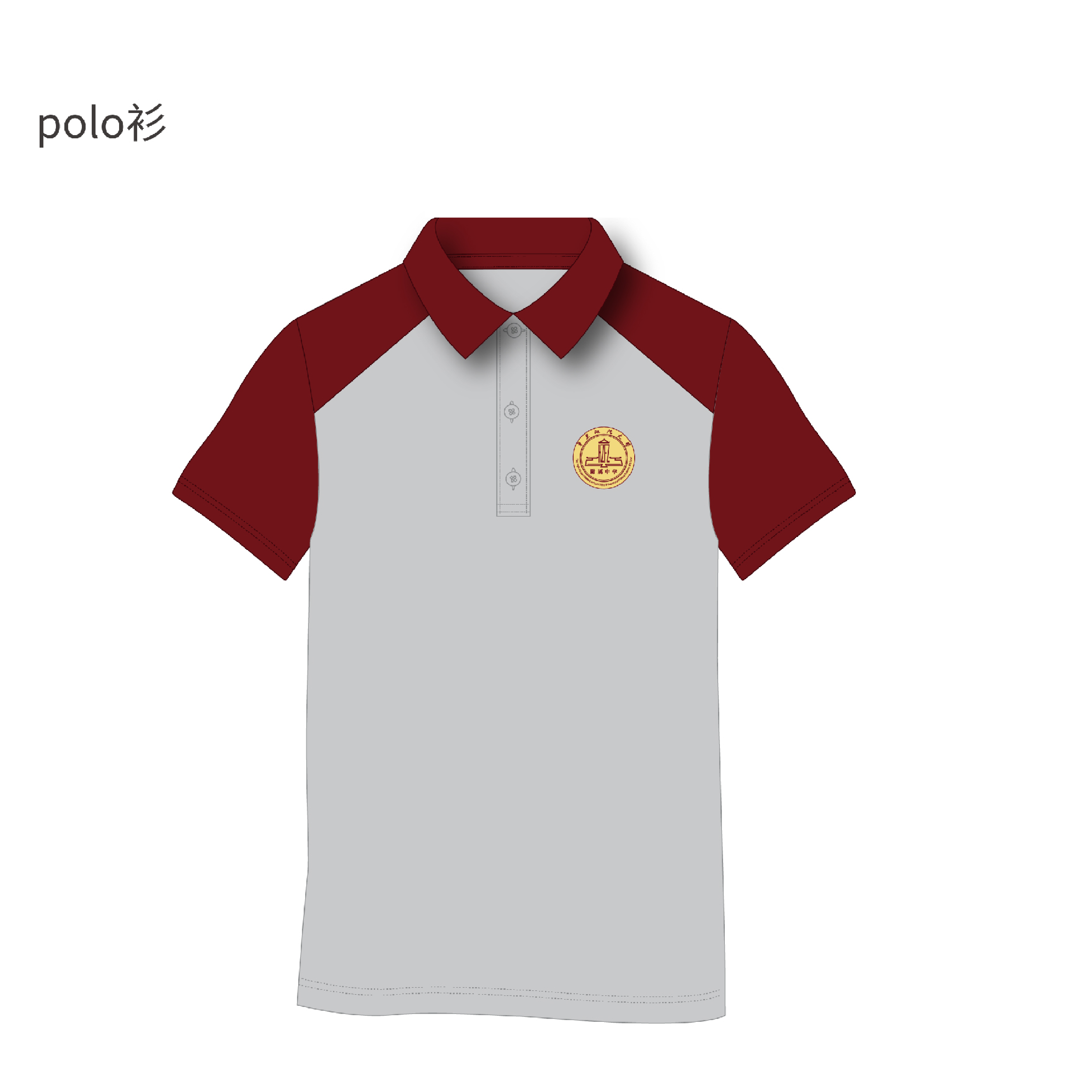 华政大学附属中学 男女生短袖polo衫（男女同款）
