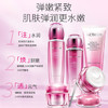 温碧泉套装紧致元气活肌洁水乳霜眼霜护肤化妆品礼盒 情人节礼物送女友 商品缩略图0