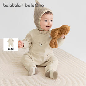 巴拉巴拉balaOne宝宝内衣套装2025款冬装儿童家居服发热罗纹高腰