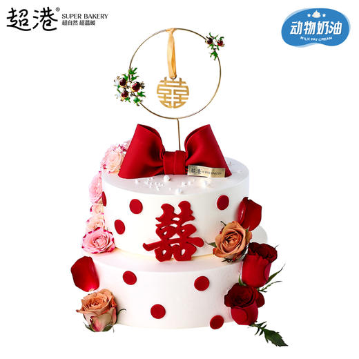 【美好纪念日】订婚快乐 生日蛋糕 商品图0