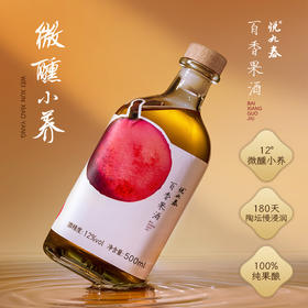 悦九春百香果酒12度500ml