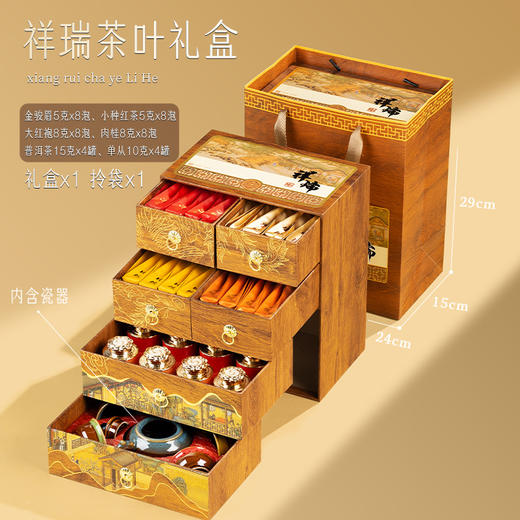 赠送手提袋【高端豪华好礼！荟萃六大茗茶】茶叶礼盒装送礼小罐红茶金骏眉正山小种普洱茶茉莉花茶伴手礼自己喝。ra 商品图6