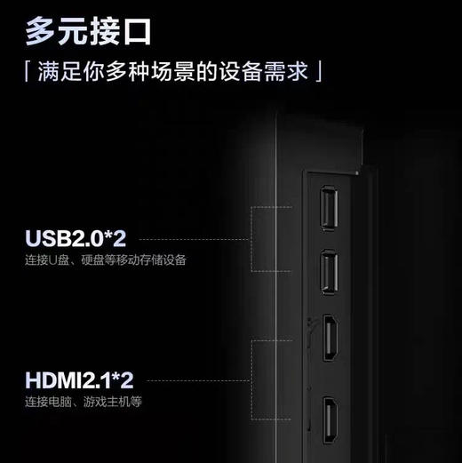 海尔（Haier）电视 65D50C 商品图13
