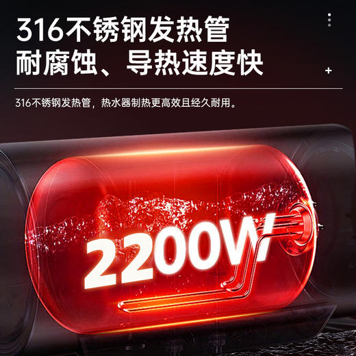 HE-2系列热水器 商品图5