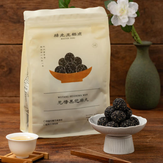 杨先生醇香黑芝麻丸 商品图5