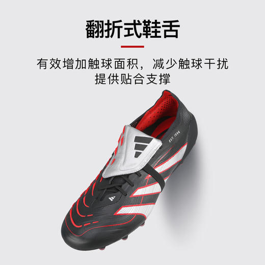 小李子ADIDAS阿迪达斯猎鹰ELITE高端AG短钉足球鞋牛皮成人男HQ2275 商品图3