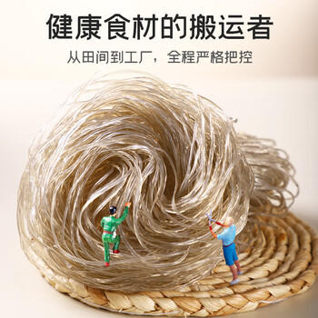 富昌 红薯粉条800g 酸辣粉 方便速食 火锅凉拌粉丝地瓜粉南北干货 商品图3