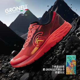  Gronell新品丨全地形越野跑鞋 SWIFT 2.0来了！