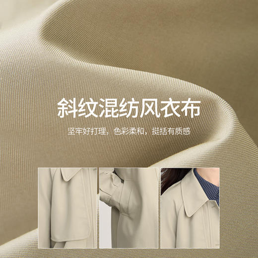 【08/19新品】熙世界风衣外套女2025秋季新款高级感气质宽松休闲中长款收腰大衣 商品图2