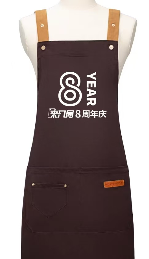 来几局定制围裙