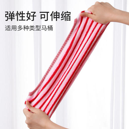 【积分换购】美丽雅彩条O型马桶圈1个 商品图3