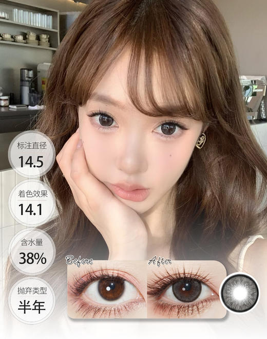 【新品贵妇】CHILL系列 半年抛 Deekay 商品图1