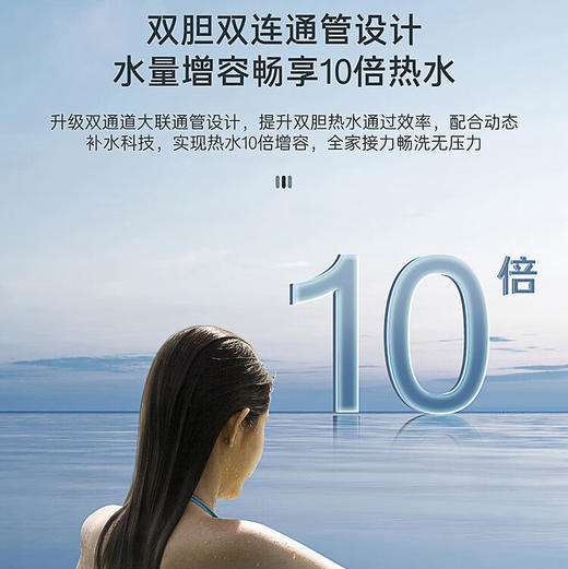 海尔（Haier）热水器 EC5003HD-BKCU1 商品图11