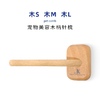 TAA它它木柄针梳软气垫梳猫狗毛梳梳宠物宠物店拉毛梳 商品缩略图4