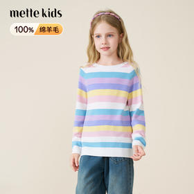 mettekids儿童100%羊毛衫2025秋冬款彩色条纹毛衣女童打底针织衫