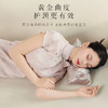 绸缎提花面料护颈草本枕 九种草本组成女贞子/山苍子/决明子等 黄金曲线贴合颈部 中式草本枕头【两个颜色随机发】 商品缩略图3