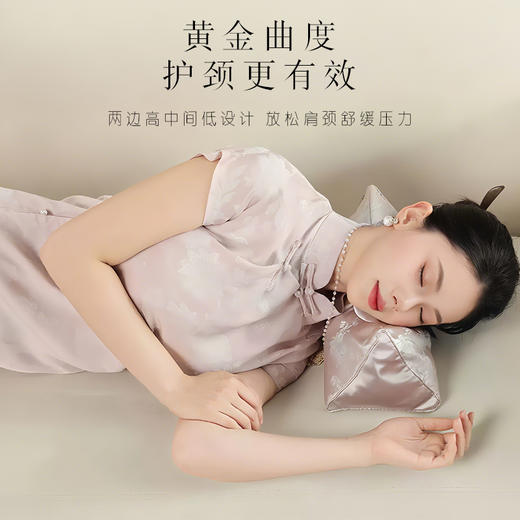 绸缎提花面料护颈草本枕 九种草本组成女贞子/山苍子/决明子等 黄金曲线贴合颈部 中式草本枕头【两个颜色随机发】 商品图3