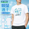 YONEX尤尼克斯羽毛球服新款短袖1152825BCR 2152825BCR男女款透气速干短袖 商品缩略图0