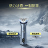 飞利浦（PHILIPS）飞利浦电动剃须刀3系旋风PRO 刮胡刀 风驰切剃6D浮动刀头 【2025年新品 旋风PRO】S3886/05 /家用电器 /个护健康 /剃须刀 商品缩略图3