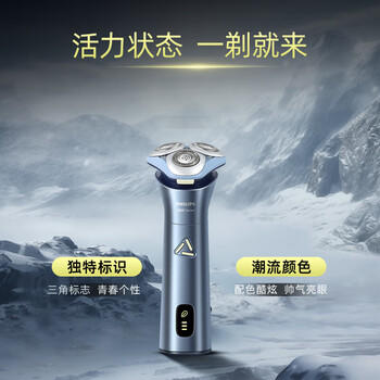 飞利浦（PHILIPS）飞利浦电动剃须刀3系旋风PRO 刮胡刀 风驰切剃6D浮动刀头 【2025年新品 旋风PRO】S3886/05 /家用电器 /个护健康 /剃须刀 商品图3