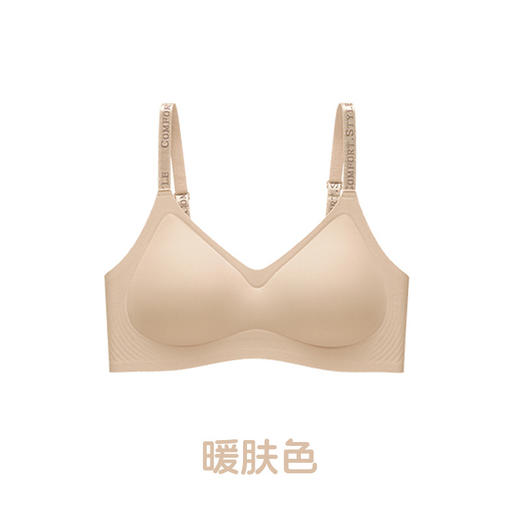 雀说原版质量无痕内衣女舒适反重力提拉文胸小胸聚拢字母肩带美背胸罩AL3828 商品图7