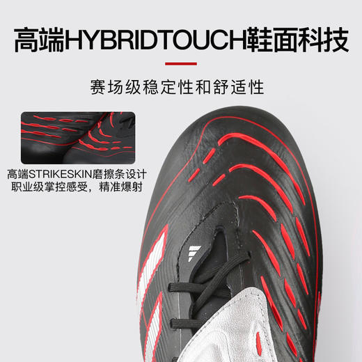 小李子ADIDAS阿迪达斯猎鹰ELITE高端AG短钉足球鞋牛皮成人男HQ2275 商品图1