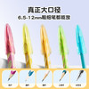 猫太子铅笔帽铅笔套小学生笔套铅笔头保护套软硅胶中性笔笔盖笔帽铅笔延长器儿童保护大三角粗杆细杆铅笔专用 商品缩略图3