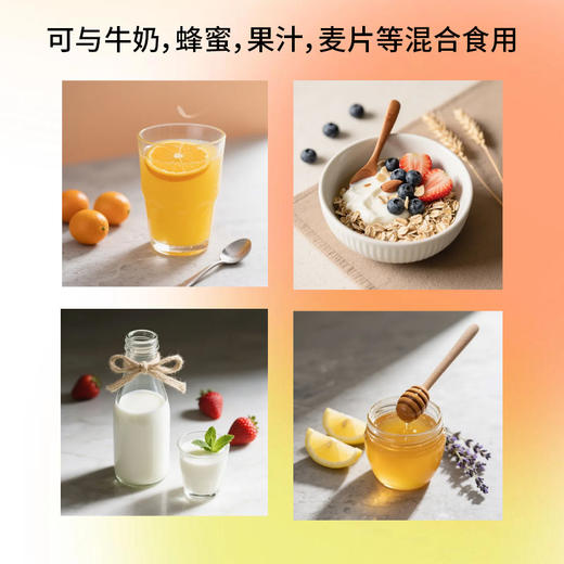 SC   优乐健营养蛋白质粉  效期   20280229 商品图10