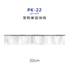 TAA它它宠物美容全宽齿排梳PK-22（22cm）犬猫去除长短厚浮毛 商品缩略图0