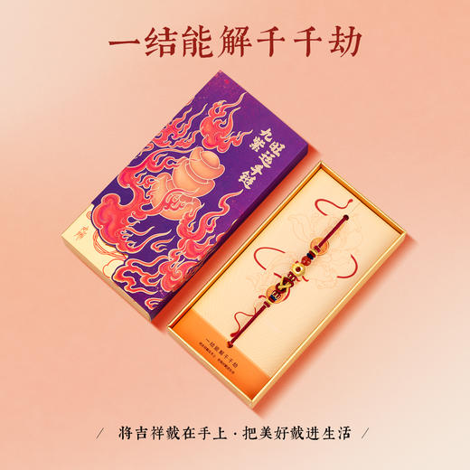 五行旺运手绳 商品图6