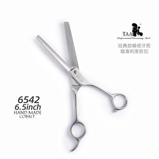 TAA它它6.5寸宠物精修牙剪6542 商品图2