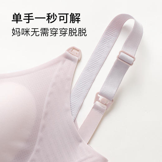 【无痕超薄冰丝】夏季薄款哺乳孕妇文胸软支撑提拉防垂前开扣文胸明珠入画 商品图3