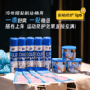 LP830/831冷冻喷剂运动冷喷瞬间降温28度不留水迹跑步羽毛球足球篮球户外运动 商品缩略图6