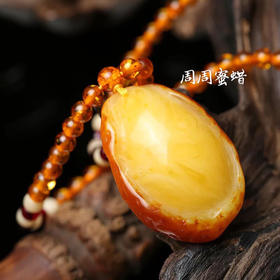 丁摩 带皮老蜜蜡吊坠男女款鸡油黄琥珀原石项链长款毛衣链随型项坠5ZF-74998