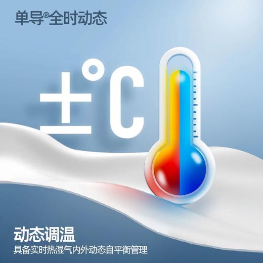 单导秋季新款灰人系列通勤飞行夹克百搭休闲外套宽松户外时尚舒适 商品图1