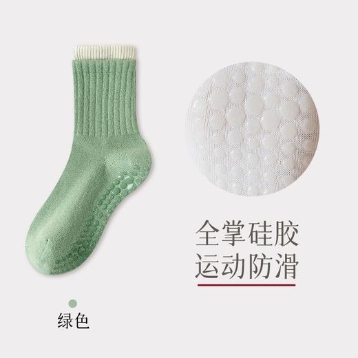 普拉提防滑袜专业健身运动中筒拼色瑜伽袜 商品图9
