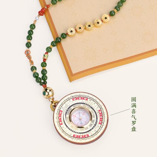 五帝钱 碧玉南红项链圆满喜气小罗盘 商品图1