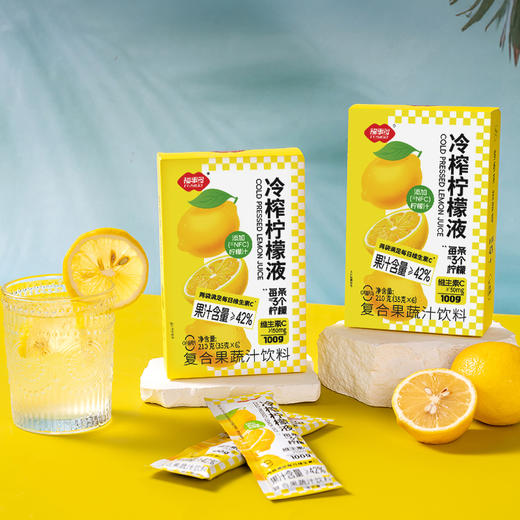 福事多 冷榨柠檬液冷榨柠檬液210g*2盒+105g*1袋 每条≈3个柠檬，两条满足每日维C，12小时内冷榨，添加NFC浓缩还原果汁，果汁含量≥42% ，独立包装即冲即饮 商品图0