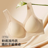 【隐形粉底液内衣】夏季薄款内搭无痕交叉提拉防下垂减压美背文胸诗情舞韵 商品缩略图0