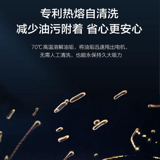 海尔（Haier）烟机 CXW-358-ET930 商品图9