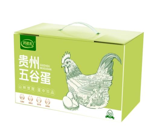「智慧田野」贵州五谷蛋30枚礼盒装 商品图0