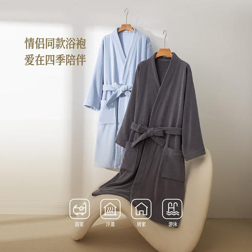 内野J-内野星辰全棉毛圈浴袍男款 商品图1