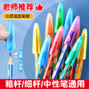 猫太子铅笔帽铅笔套小学生笔套铅笔头保护套软硅胶中性笔笔盖笔帽铅笔延长器儿童保护大三角粗杆细杆铅笔专用 商品缩略图1